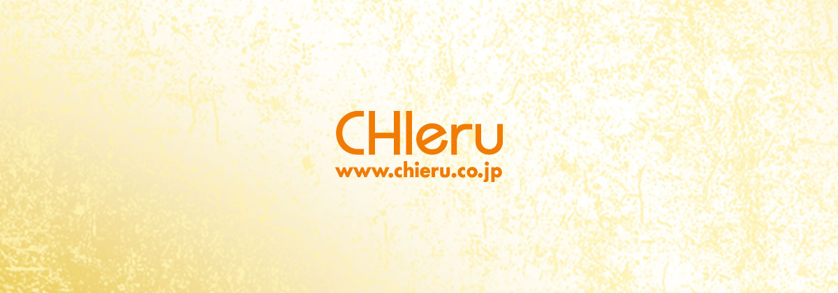 CHIeru